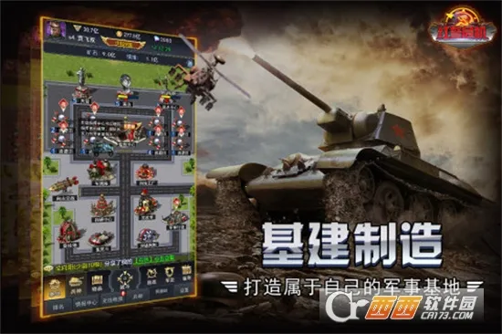 �쾯Σ��2026�ٷ����°汾v2.0.2 �ֻ����ͼ3