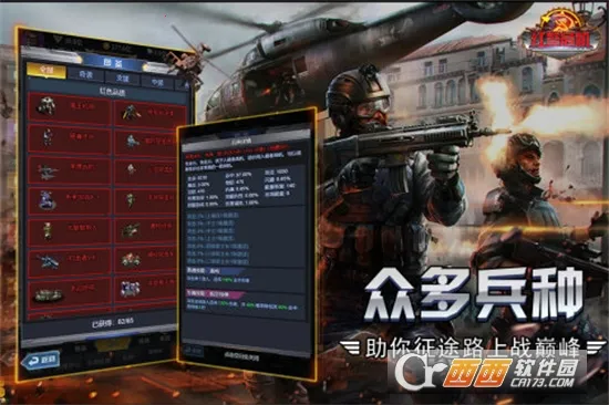 �쾯Σ��2026�ٷ����°汾v2.0.2 �ֻ����ͼ2