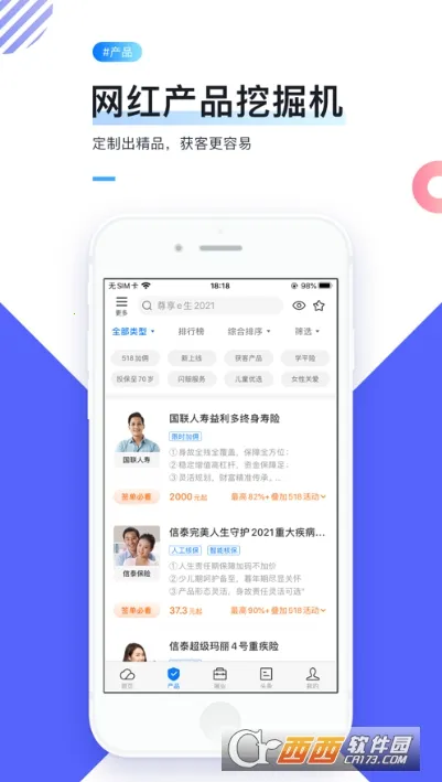 i�Ʊ�(�����ƹ�ƽ̨)v10.1.0 ��Ѱ��ͼ1