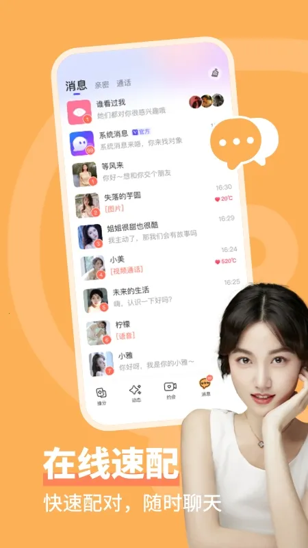 ͬ�ǳ��������ֻ���v4.0.3 ��Ѱ��ͼ0