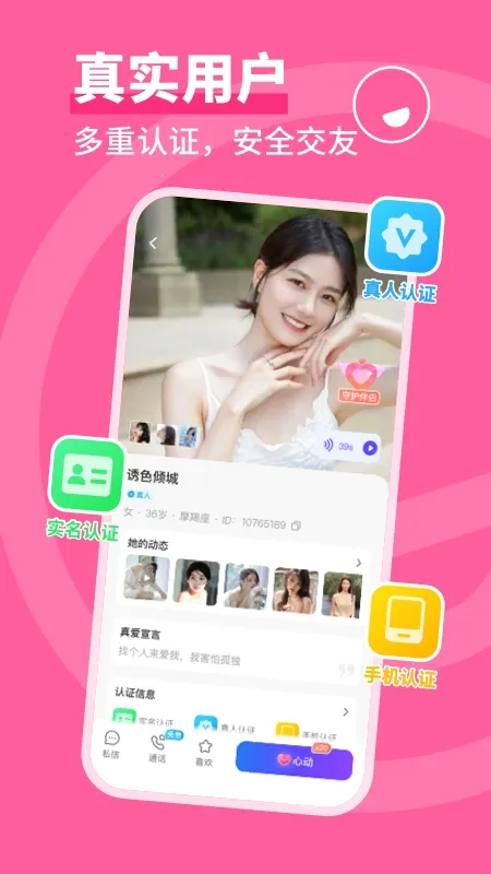 ͬ�ǳ��������ֻ���v4.0.3 ��Ѱ��ͼ1