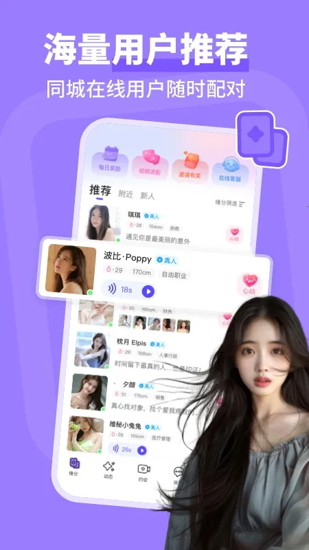 ͬ�ǳ��������ֻ���v4.0.3 ��Ѱ��ͼ2