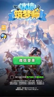 ��������ʦ(��������RPG��Ϸ)v0.0.0.1 �ֻ����ͼ0