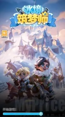 ��������ʦ(��������RPG��Ϸ)