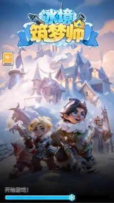 ��������ʦ(��������RPG��Ϸ)v0.0.0.1 �ֻ����ͼ2