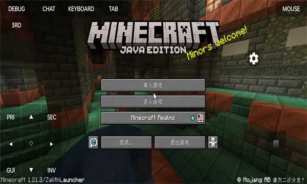 Zalith Launcher(�ҵ�����������)v2.1.2 ��Ѱ��ͼ0