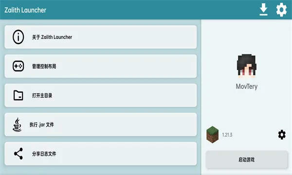 Zalith Launcher(�ҵ�����������)v2.1.2 ��Ѱ��ͼ2