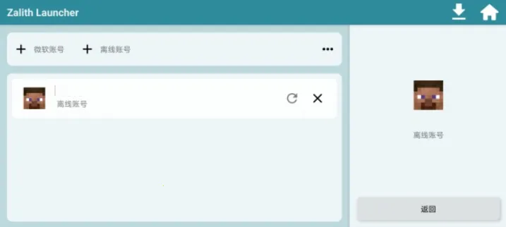 Zalith Launcher(�ҵ�����������)