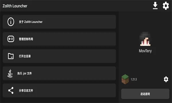 Zalith Launcher(�ҵ�����������)v2.1.2 ��Ѱ��ͼ1