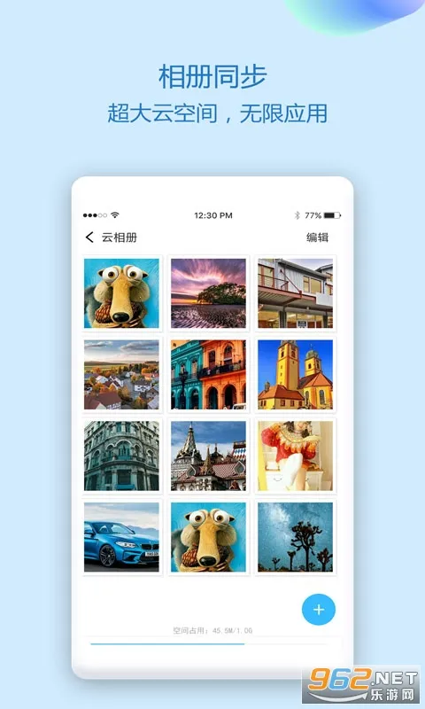 ͨѶ¼ͬ������(�ֻ����ݱ���)v7.0 �ֻ����ͼ3