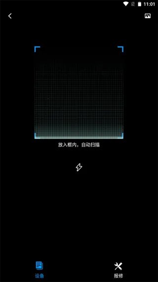 �豸��ά�������ֻ���