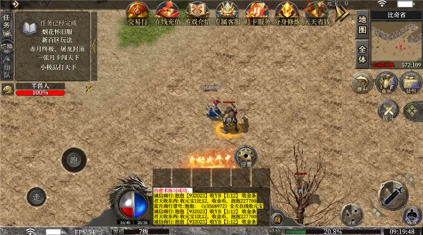 ʱ����ս��׿���ֻ���v1.4.0-154 �ٷ������ͼ2