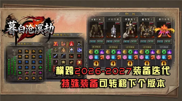 ĺ�ײ����(���澺������)v4.8.0 �ֻ����ͼ3