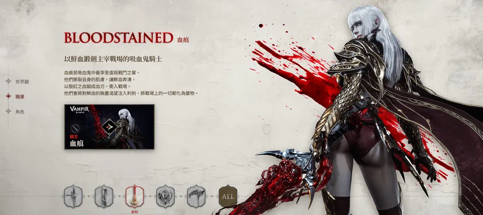 ��Ѫ��Ѫ֮�̳���(��Ѫ�������Ϸ)