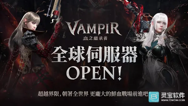 ��Ѫ��Ѫ֮�̳���(��Ѫ�������Ϸ)