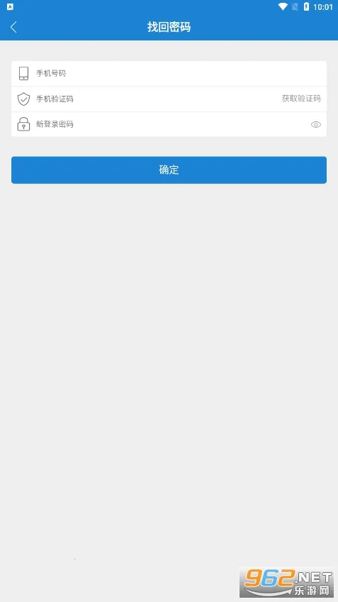 һ��ͨ�����ֻ���v6.7.rc0204 �ٷ������ͼ0