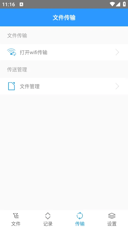 ���������zarchiverv1.2.2 �ֻ����ͼ0