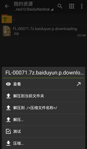 ���������zarchiver