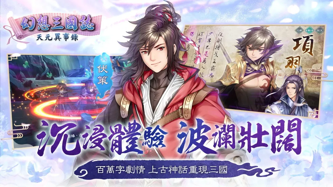 ��������־��Ԫ����¼(��������RPG��Ϸ)v1.2.22 ��Ѱ��ͼ1