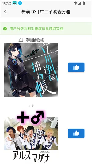 easymai���Ȳ�ֹ���(���Ȳ�ֹ���)v1.3.2 �ٷ������ͼ0