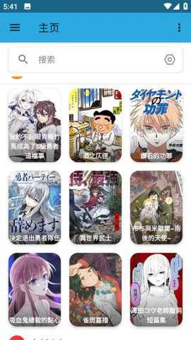 �������������v5.2.53 �ٷ������ͼ4