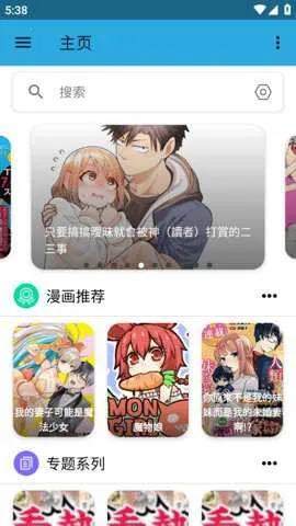 �������������v5.2.53 �ٷ������ͼ3