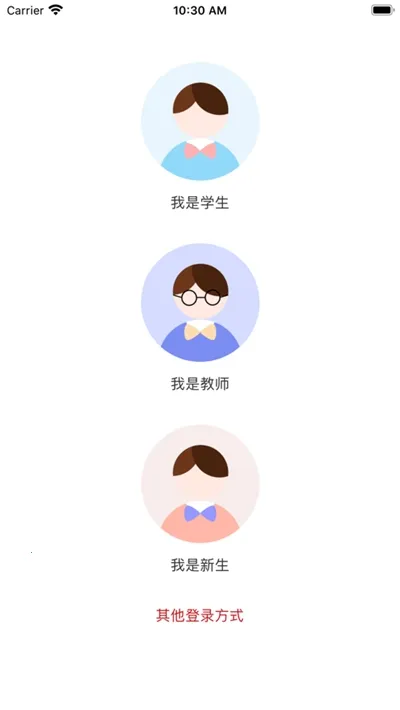 ����ʦ����ѧ(У԰�ƶ�����ƽ̨)v2.7.2 ��Ѱ��ͼ2