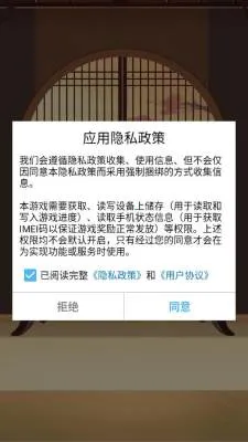 ȸ��Զ���(�齫������Ϸ)v1.0.1 ��Ѱ��ͼ2