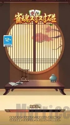 ȸ��Զ���(�齫������Ϸ)