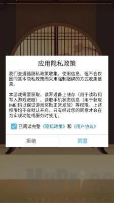 ȸ��Զ���(�齫������Ϸ)