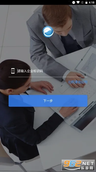 E��ͨPLUSv1.2.4.0.109_release �ֻ����ͼ0