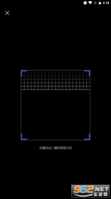 E��ͨPLUSv1.2.4.0.109_release �ֻ����ͼ4