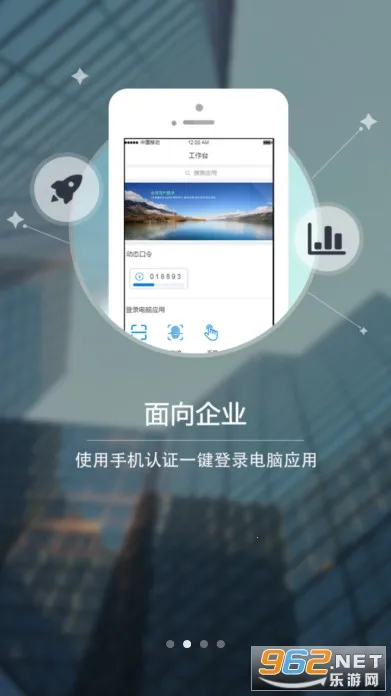 E��ͨPLUSv1.2.4.0.109_release �ֻ����ͼ2