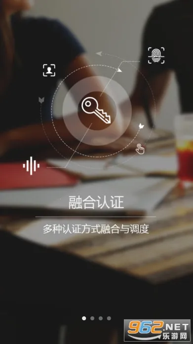 E��ͨPLUSv1.2.4.0.109_release �ֻ����ͼ1