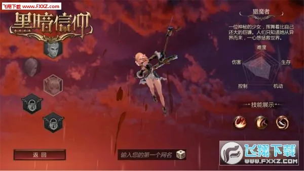 �ڰ�����2026���ذ�װv1.0.0 �ֻ����ͼ4