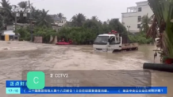 ��⨺���TV(��Ƶ�ۿ�����)v9.9.9 �ٷ������ͼ1