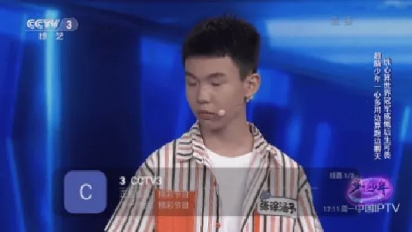 ��⨺���TV(��Ƶ�ۿ�����)v9.9.9 �ٷ������ͼ2