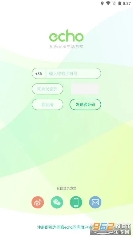 Echo2026�ٷ����°汾v1.0.6 �ֻ����ͼ4