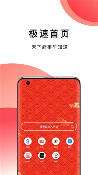 bobo������޹���ȫ��ͨv10.6.0 �ֻ����ͼ1