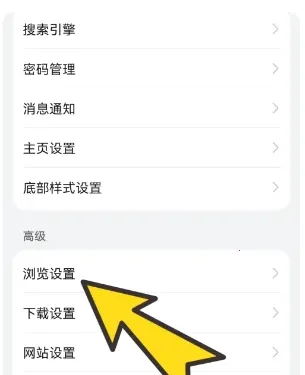 bobo浏览器无国界全网通 bobo浏览器无国界全网通