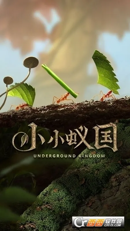 The Ants(����ģ����Ϸ)v3.87.0 ��׿���ͼ1