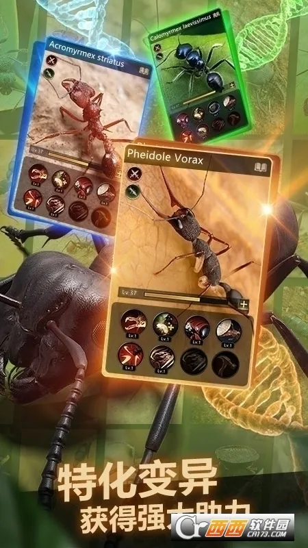 The Ants(����ģ����Ϸ)v3.87.0 ��׿���ͼ0