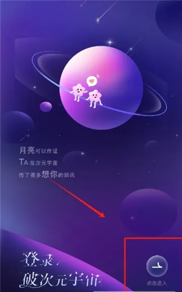 �ƴ�Ԫ���˾ɰ汾����2.5.10v2.5.10 �ֻ����ͼ3