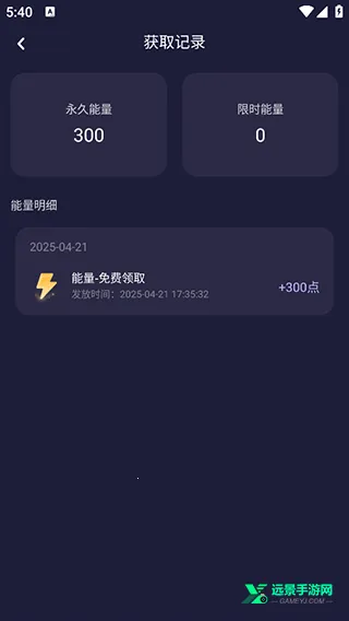 破次元恋人旧版本下载 破次元恋人旧版本下载