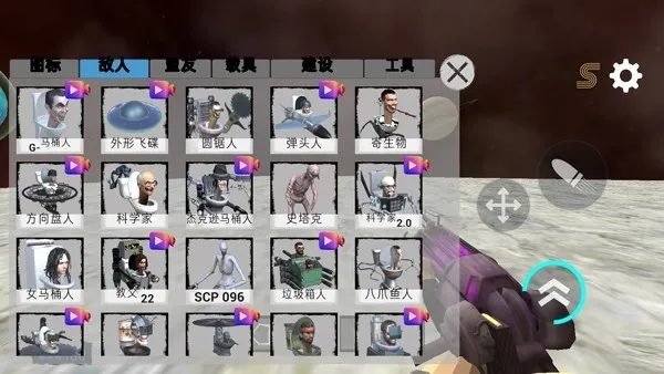 ��Ͱ��̫��ɳ��ģ��MOD