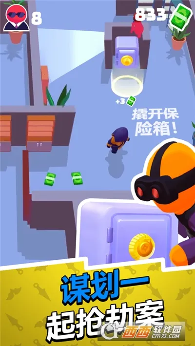 Ǳ�д�ʦ�ƽ�� 1.12.36v1.12.36 ��Ѱ��ͼ0