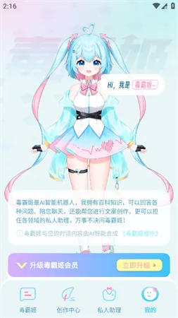 ���Լ��������v1.6.9 ��Ѱ��ͼ1