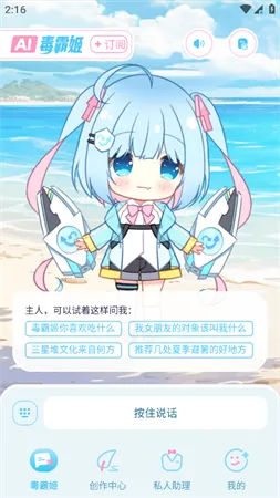 ���Լ��������v1.6.9 ��Ѱ��ͼ4