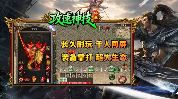 ���ȹ�����2026���°汾v4.8.0 �ֻ����ͼ2