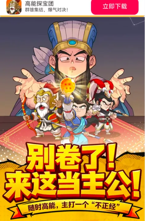 ����̽����(����������Ϸ)v0.0.1 ��Ѱ��ͼ0